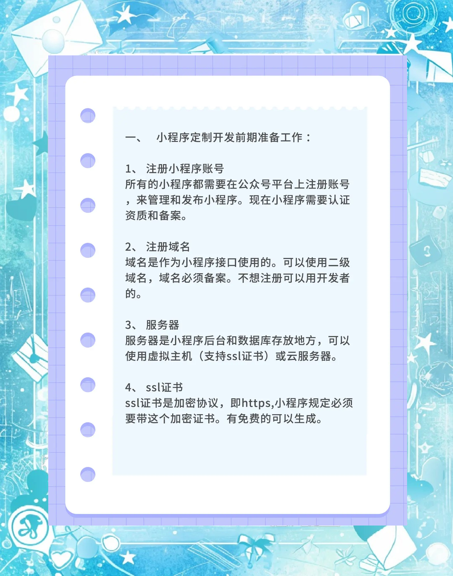 教程开挂辅助“小程序中至麻将万能开挂器”科技辅助神器手机版教程