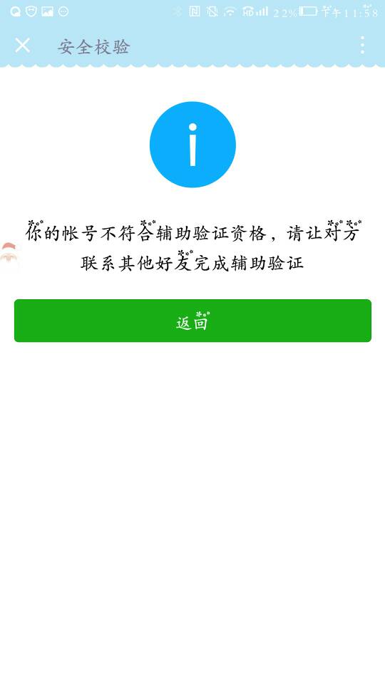 开挂辅助工具“微信微乐刨幺辅助器”分享必要外挂教程