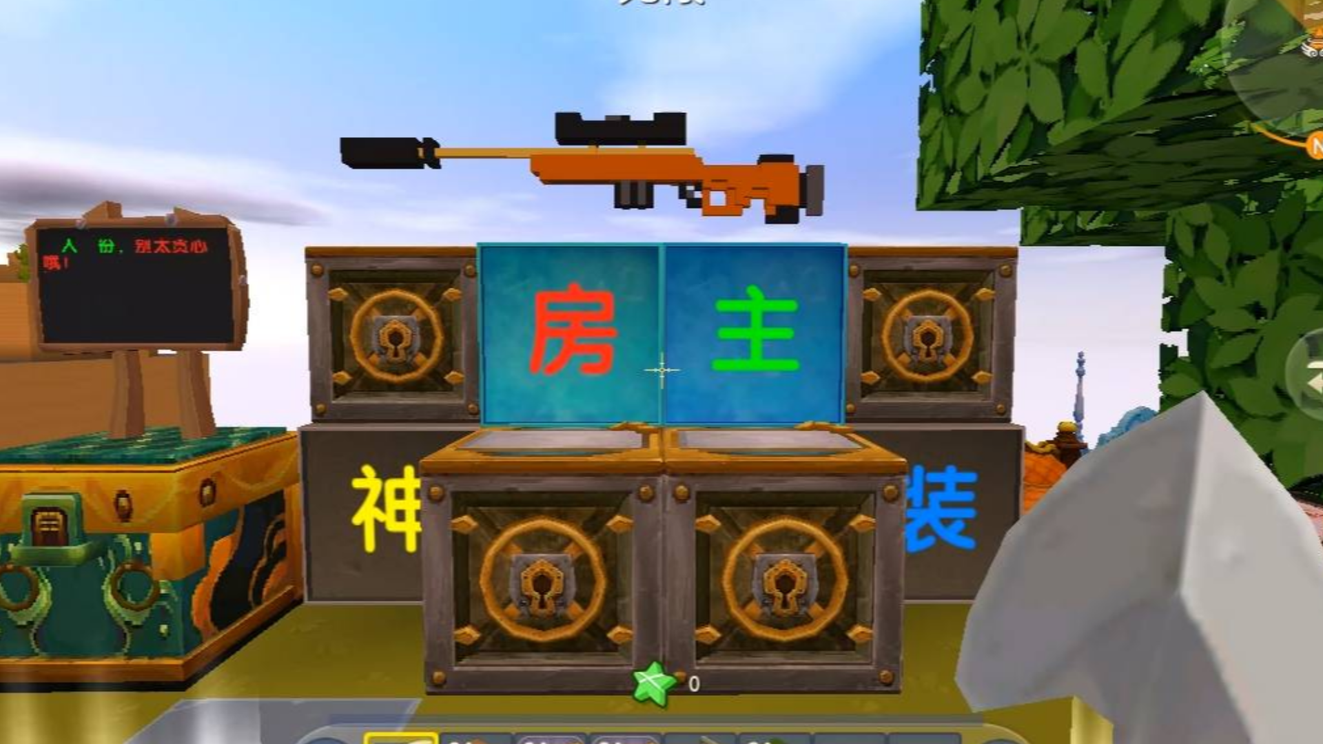 [教程经验]“微乐免费挂试用三天”科技辅助神器手机版教程