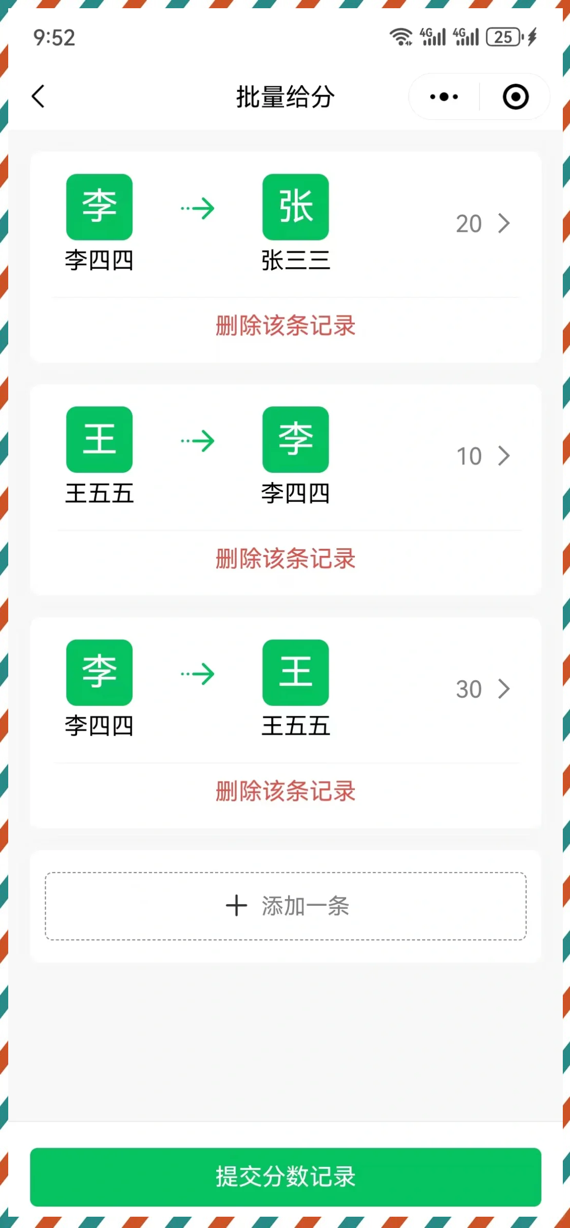 2026最新助赢神器“微乐麻将小程序必赢神器教程+透视挂!”详细辅助教程分享