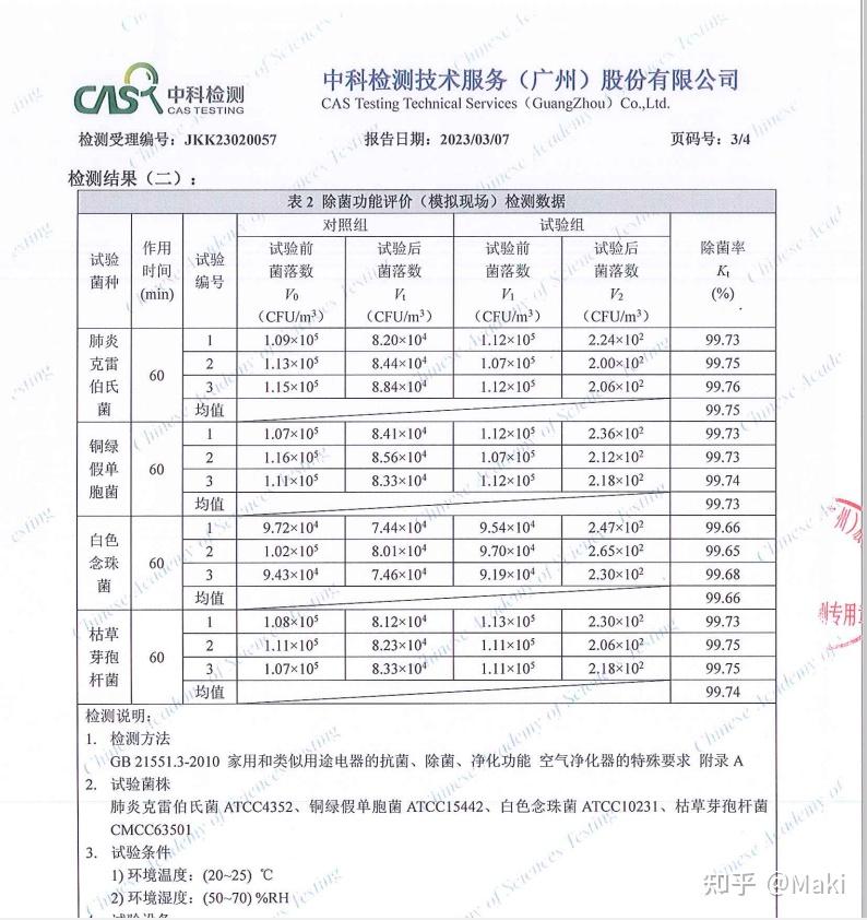 实测分享“hhpoker作弊挂”详细外挂透视辅助软件教程