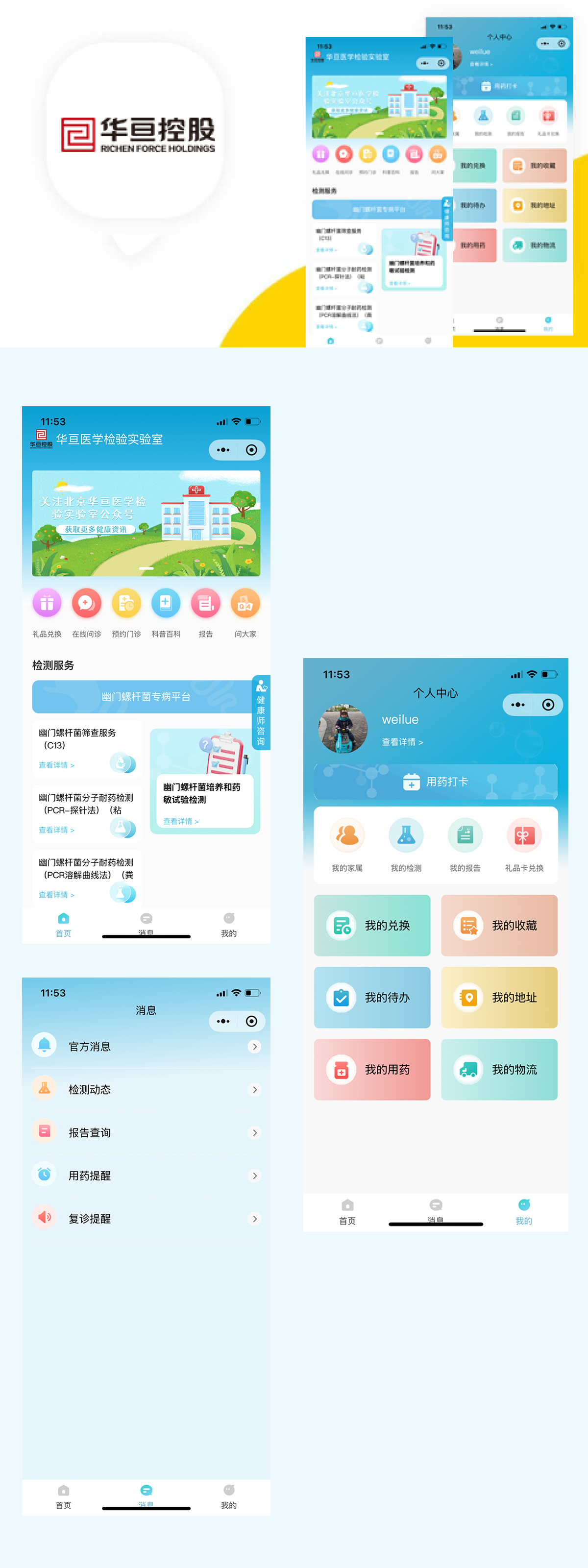 实测开挂辅助：“小程序微乐麻将万能开挂器”详细开挂玩法