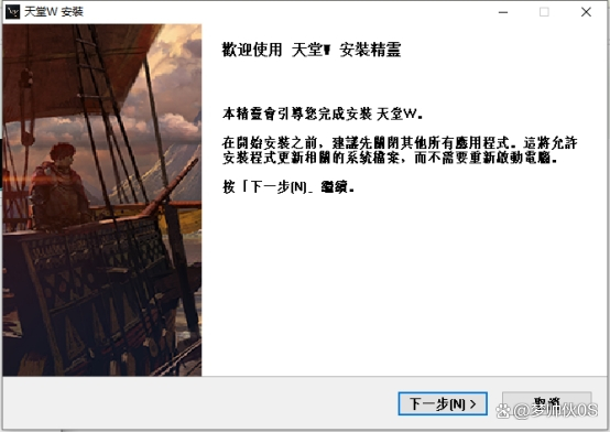 指定教程“wepoker有挂吗”详细透视教程