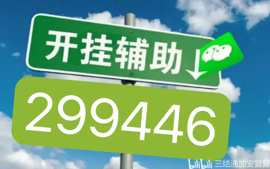 教程分享“微乐麻将亲友房包赢秘诀”开挂(透视)辅助教程