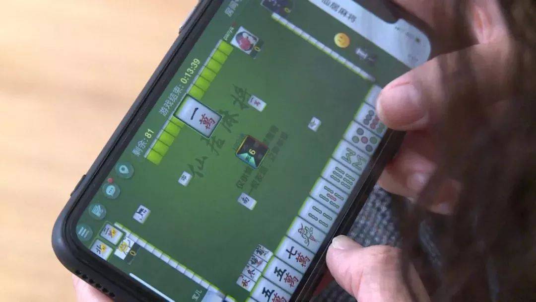 实测教程“手游麻将开挂器通用”详细开挂玩法