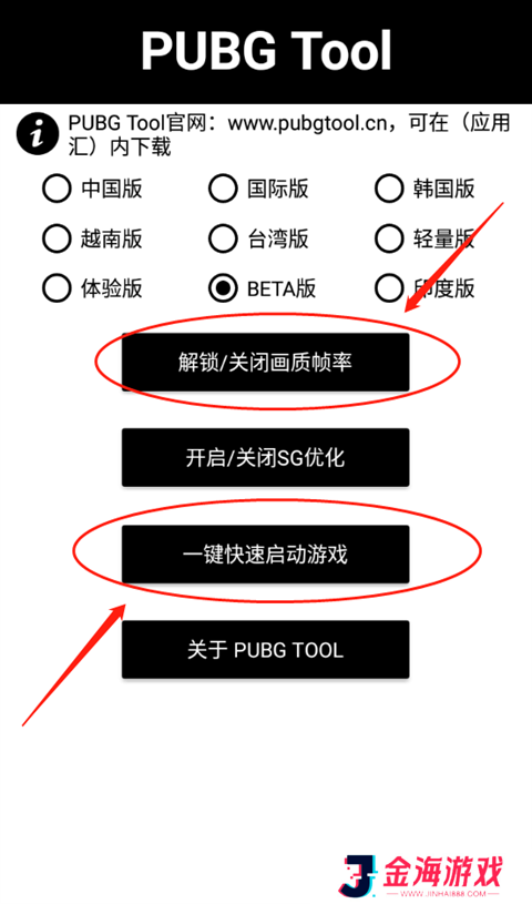 玩家攻略“微乐北京麻将万能挂下载安装软件”万能开挂器（确实有挂）