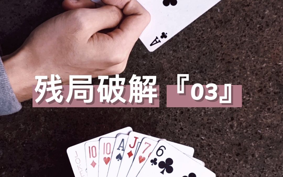 强力推荐“旺旺麻将跑得快怎么开挂”揭秘透视辅助万能挂用法