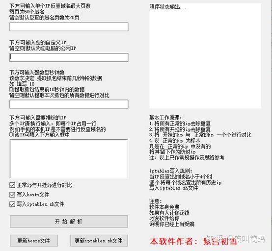 教程开挂辅助“边锋干瞪眼作弊辅助器”详细透视教程