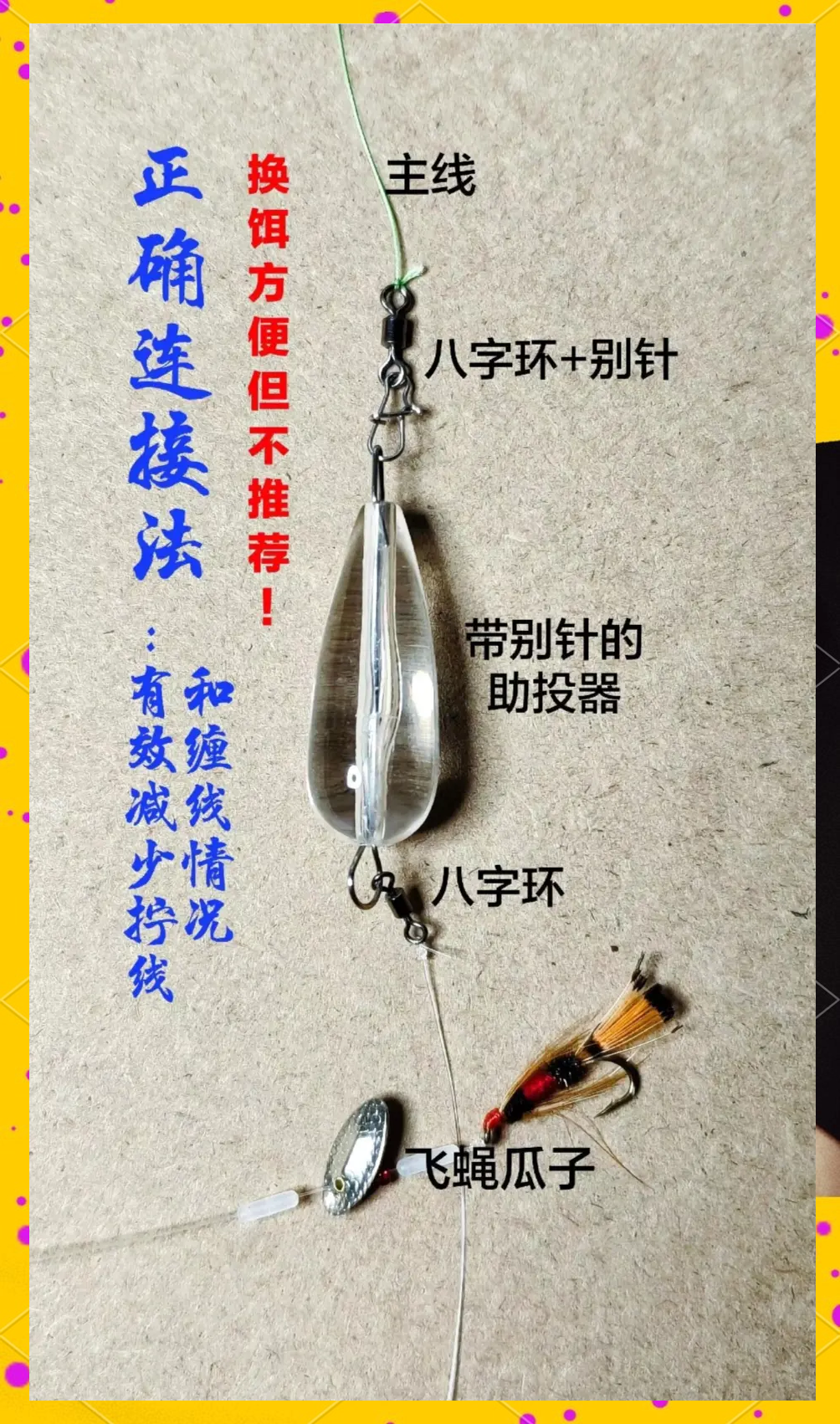 教程开挂辅助“同乡游麻将有没有挂”开挂(透视)辅助