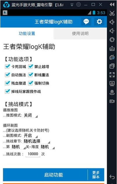 玩家必搜“多乐够级开挂辅助软件”(透视)开挂辅助脚本+详细开挂安装教程