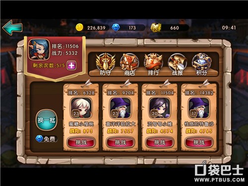 必看教程“竞技联盟德州辅助”开挂(透视)辅助神器