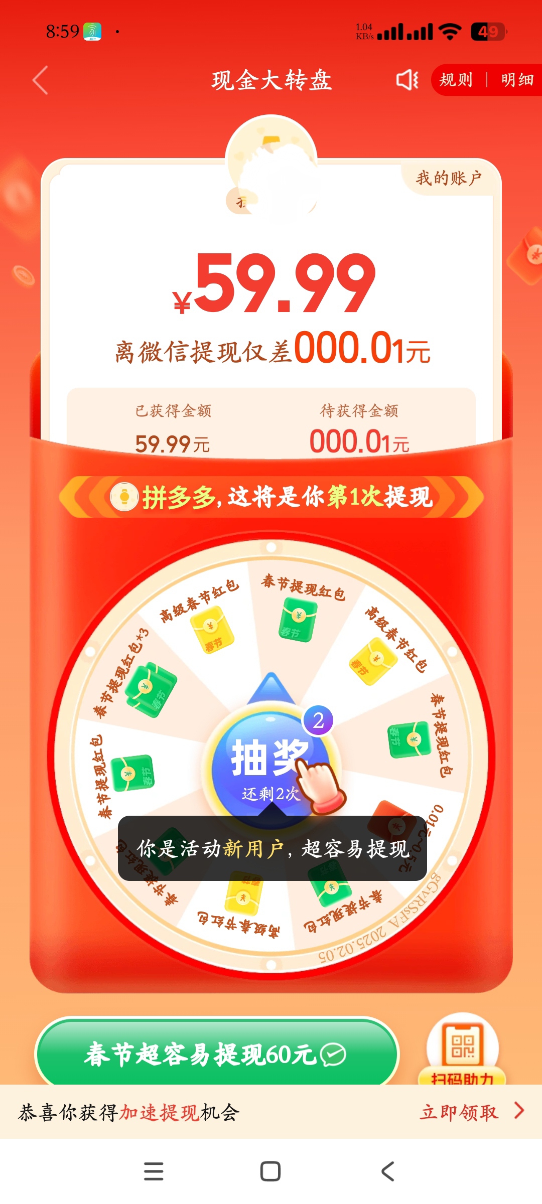 辅助分享“微信开心泉州麻将外卦神器下载安装(透视)”(必备工具)辅助教学