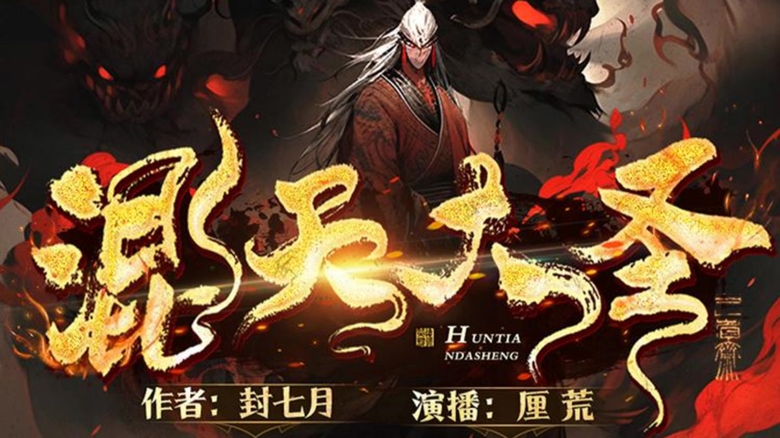 独家实测“新大圣大厅开挂神器下载”透视开挂辅助教程