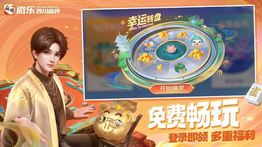 我来教大家“微信群里打麻将外卦神器通用版”开挂通用版（必备神器）