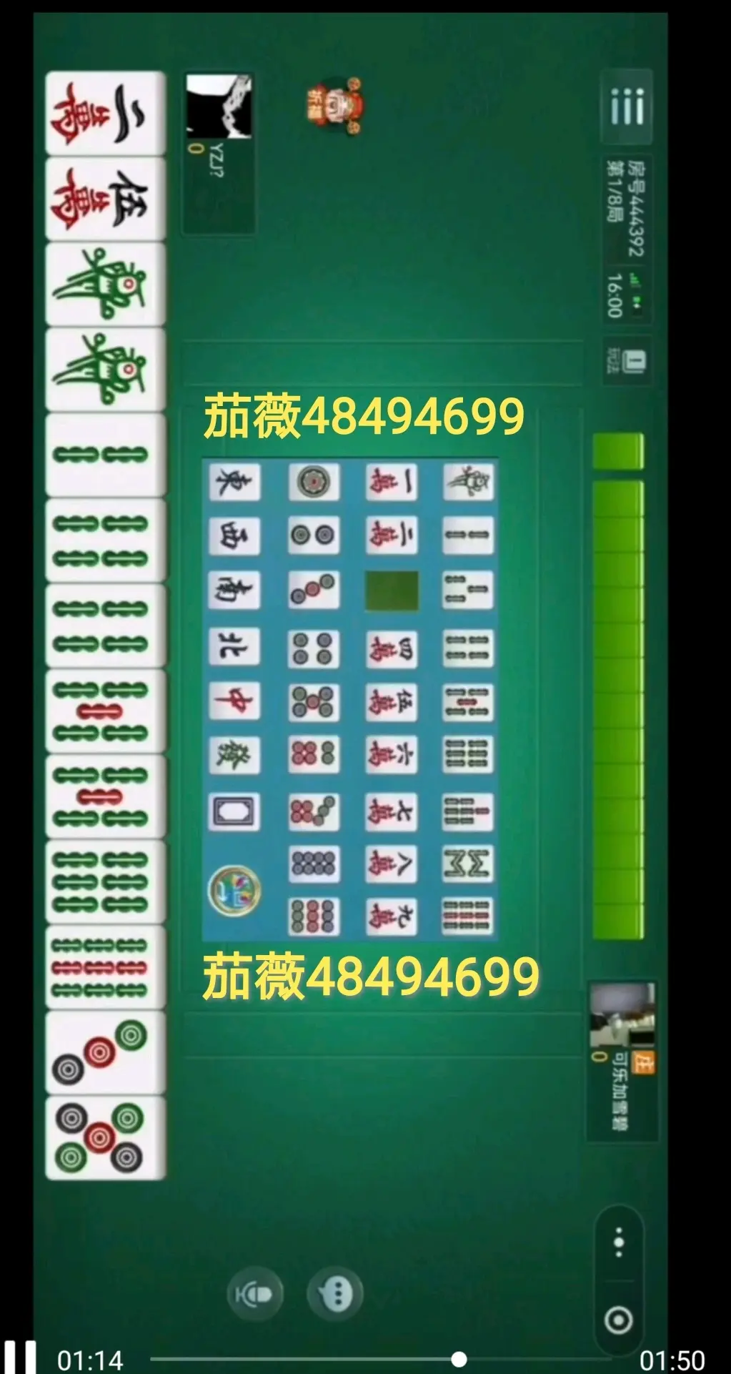 必备科技“微信微乐斗地主免费挂下载”开挂(透视)辅助神器