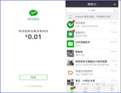实测辅助”微信小程序麻将开挂神器下载软件”(详细透视教程)