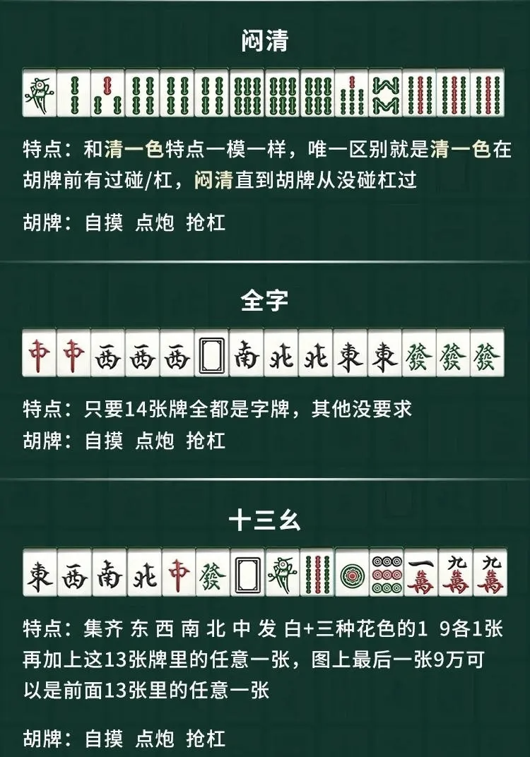 实测分享“雀神广东麻将小程序开挂神器下载(必备神器)”其实确实有挂