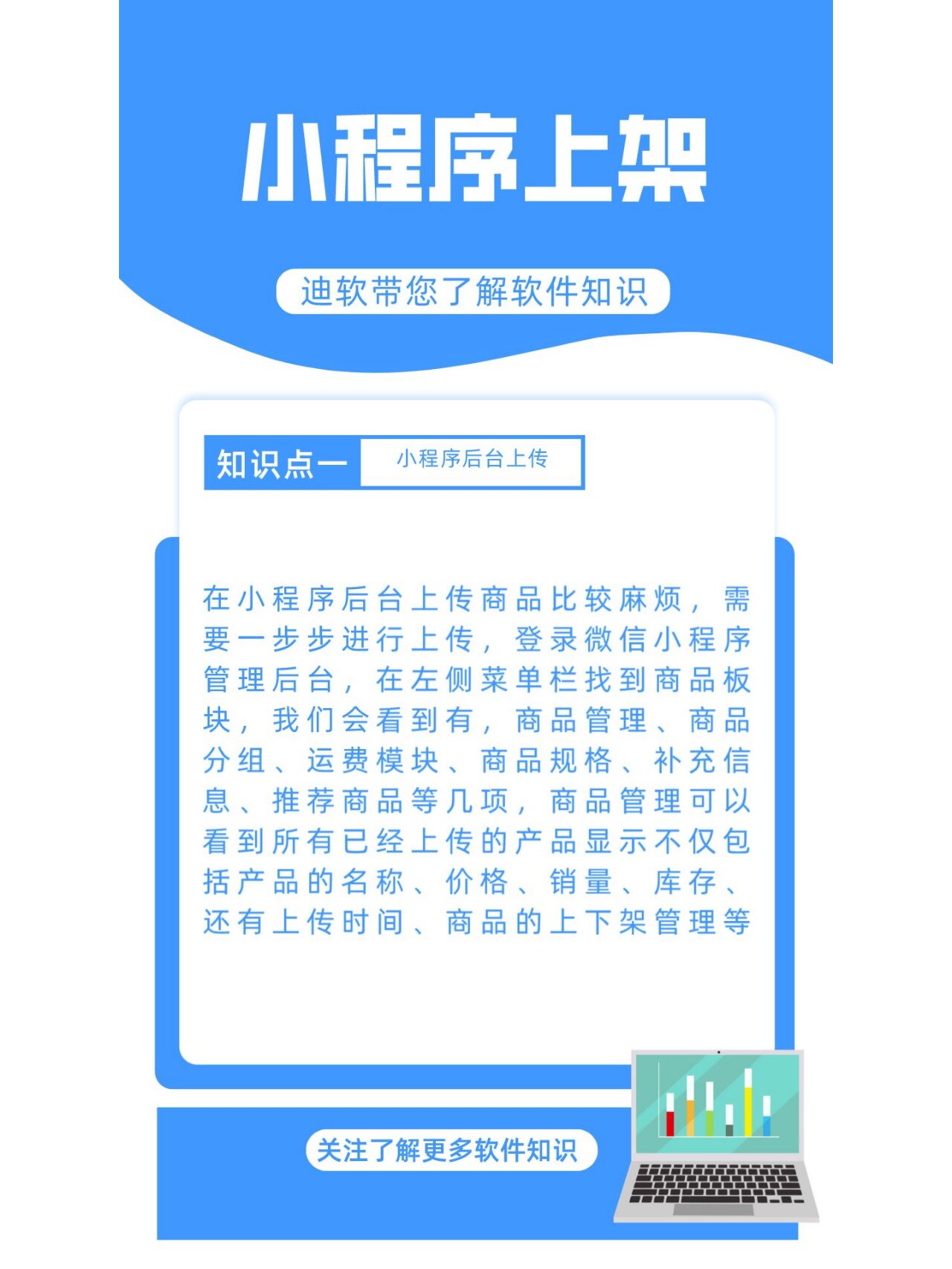 教大家使用“小程序微乐陕西挖坑辅助器”通用版下载教程