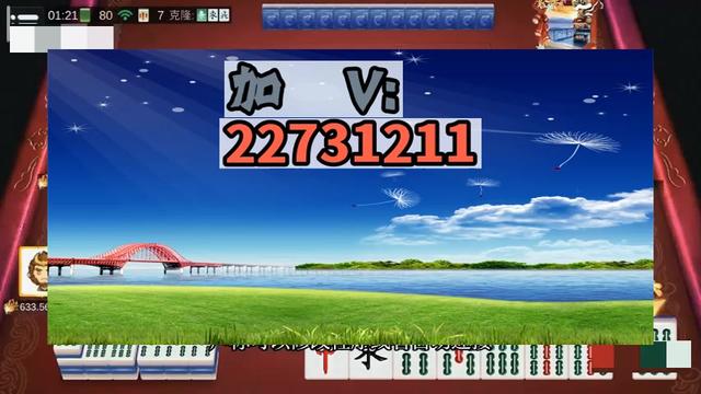 独家脚本实测“微乐河南麻将小程序万能挂免费版”开挂(透视)辅助神器