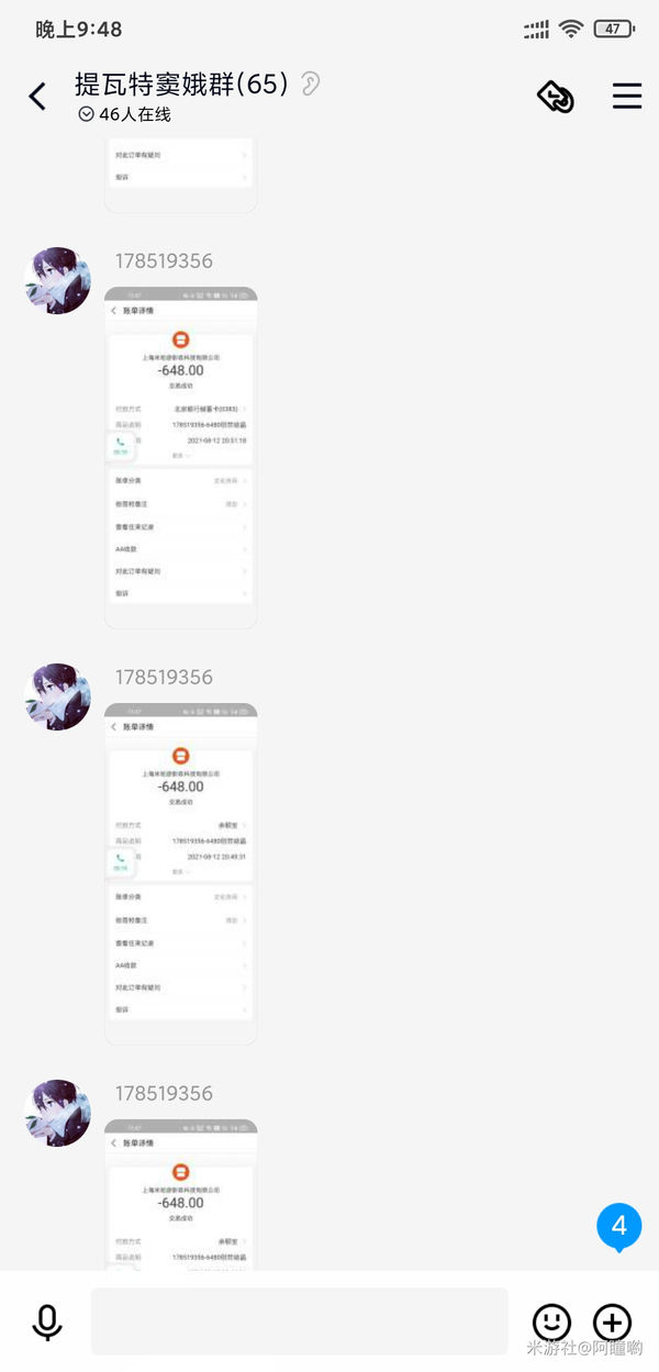 开挂辅助工具“手机十三张开挂神器”详细分享装挂步骤