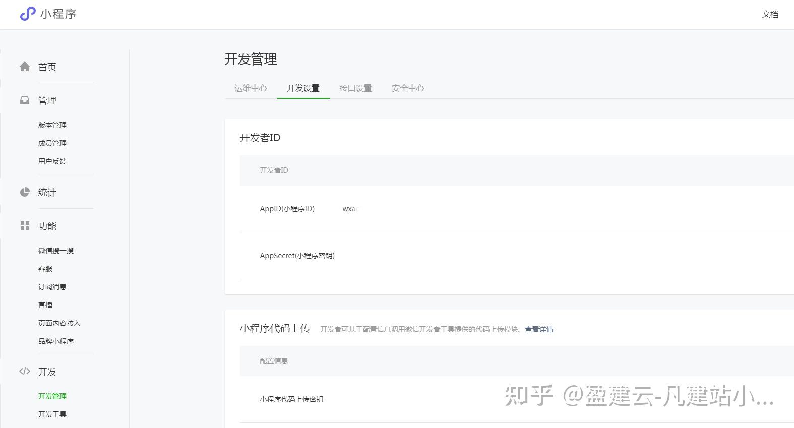 独家脚本实测“微信小程序微乐卡五星开挂神器”(详细透视教程)-知乎