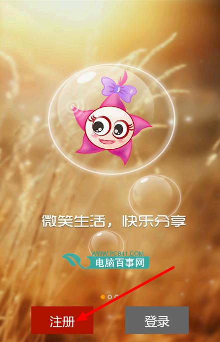 辅助分享“微乐广西麻将小程序麻将规律”开挂辅助详细