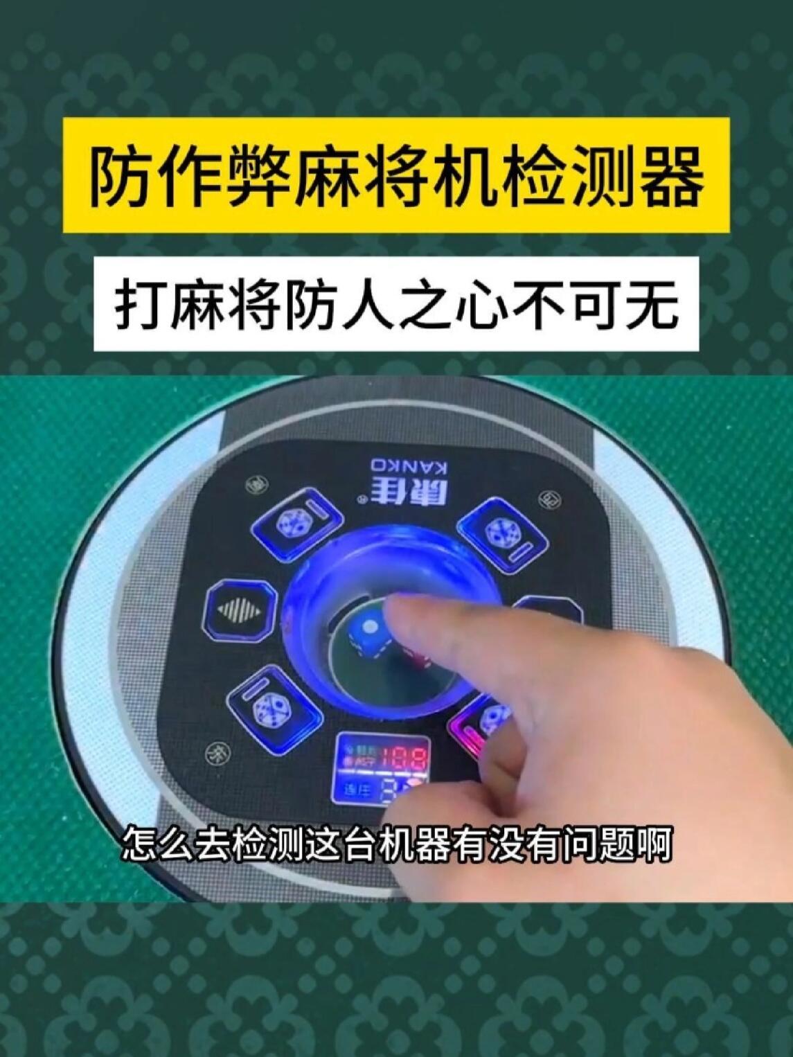 必备科技“山水云南麻将开挂神器下载”(透视挂)辅助透视教程