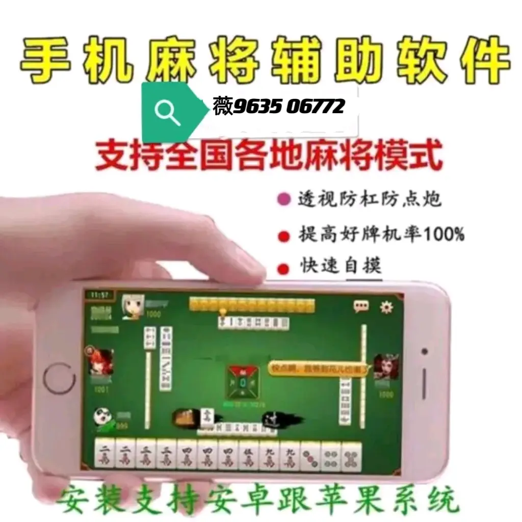 实测教程“微乐小程序万能开挂器免费”开挂(透视)辅助教程