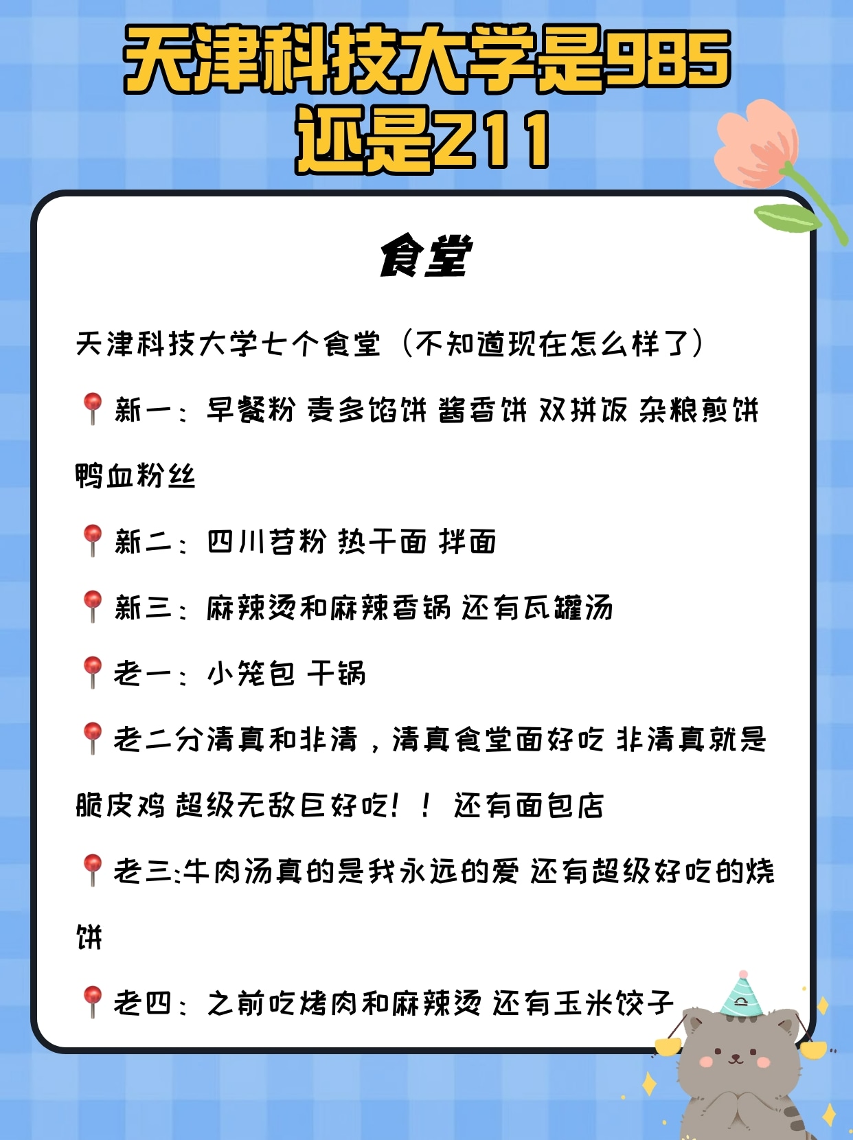 必备科技“家乡大贰内部免费挂”附开挂脚本详细步骤