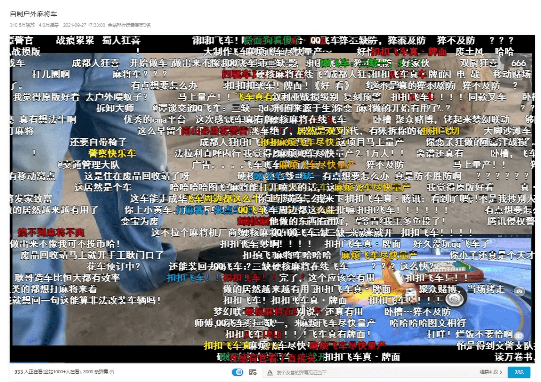 教程分享“川蜀麻将开挂神器下载”开挂(透视)辅助