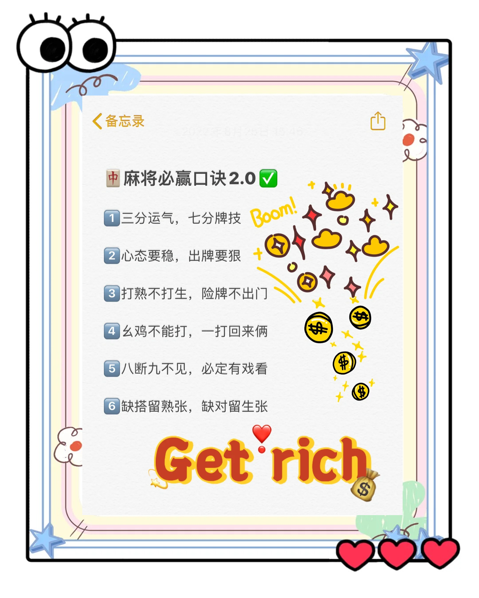 传递经验“小程序微乐麻将开挂教程”开挂通用版（必备神器）