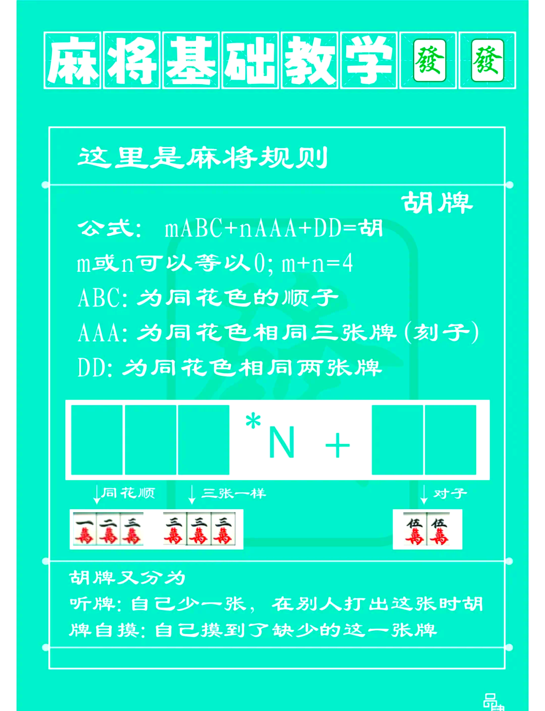 必看科普“微乐云南麻将可以买到挂吗”助赢开挂器（安装教程）
