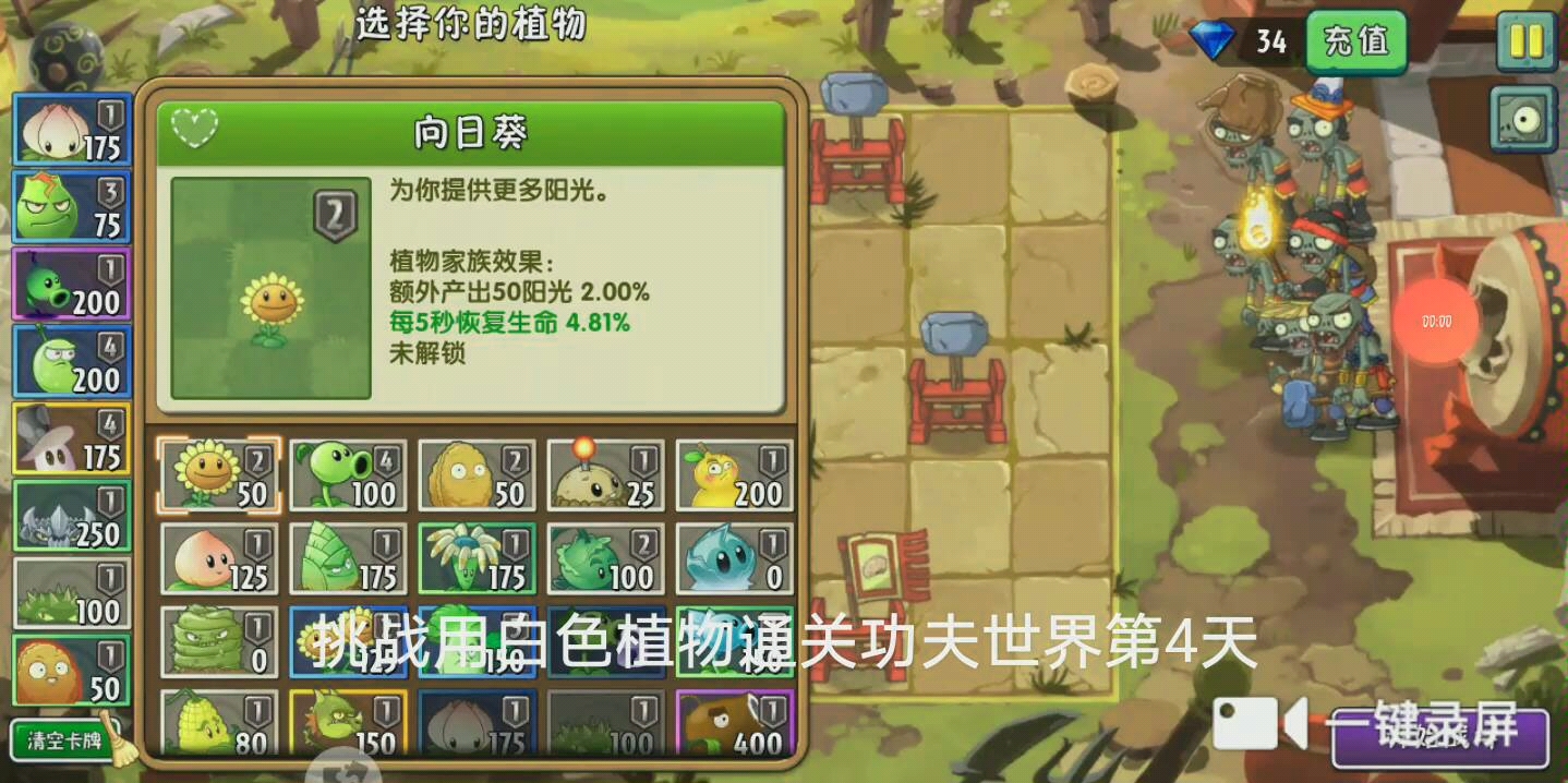 开挂辅助工具“功夫麻将有没有挂”科技辅助神器手机版教程