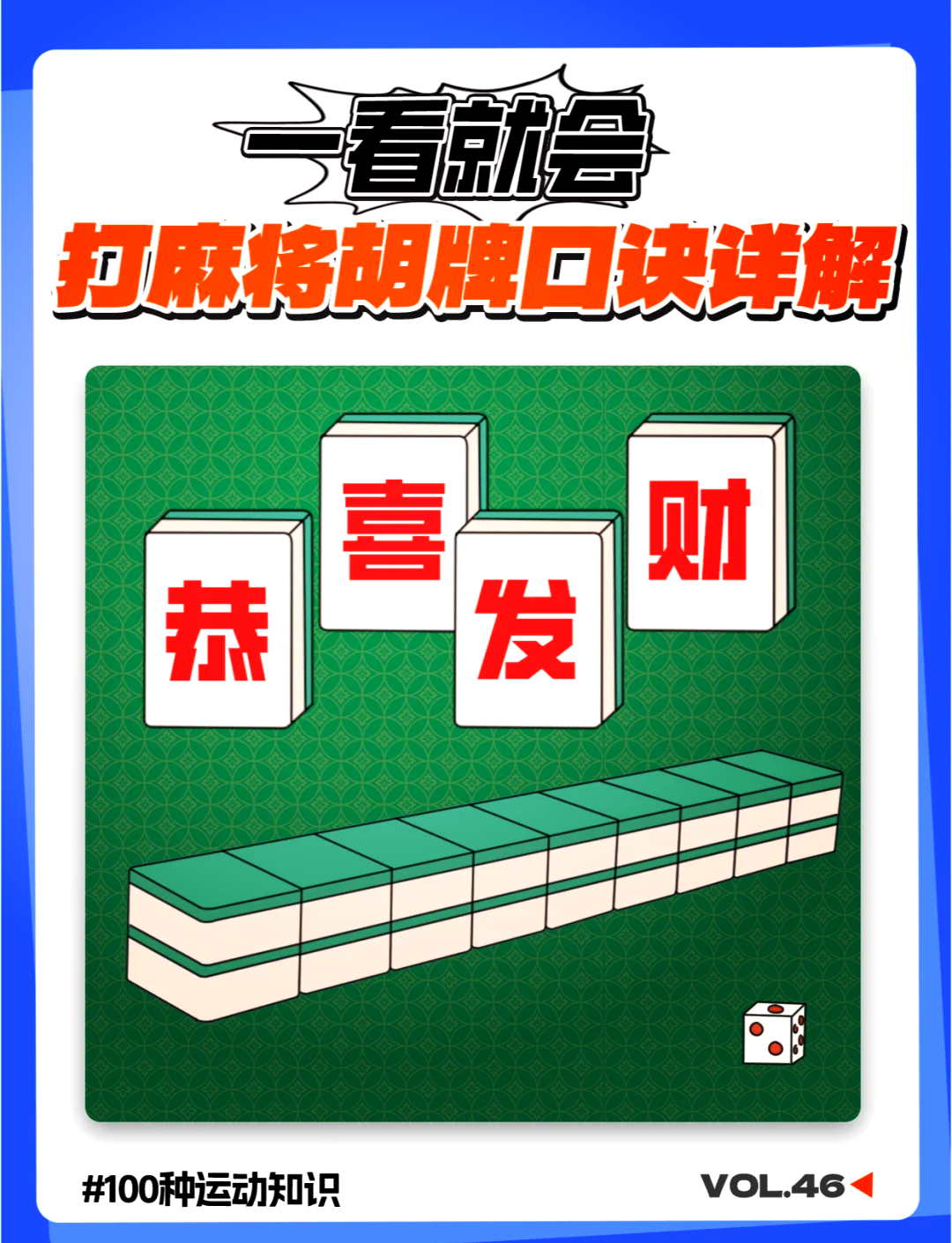 我来教教大家“蜀山麻将怎么控制输赢”必赢神器通用版