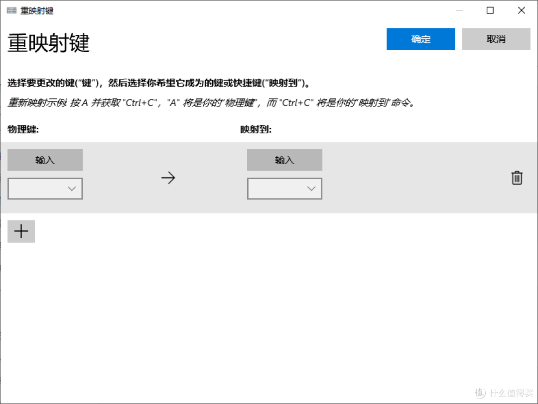 分享实测“新超凡有透视软件吗!辅助神器插件下载