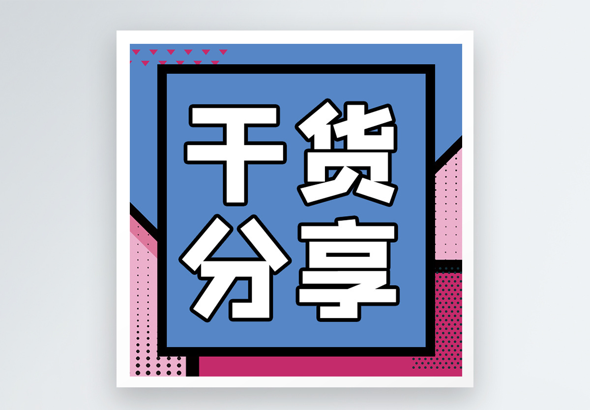 分享干货“聚友贵州麻将有没有开挂”开挂(透视)辅助教程
