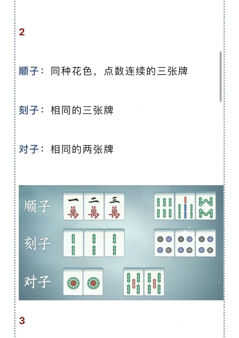 我来教大家“湖北云雀麻将可以开挂吗!辅助神器插件下载