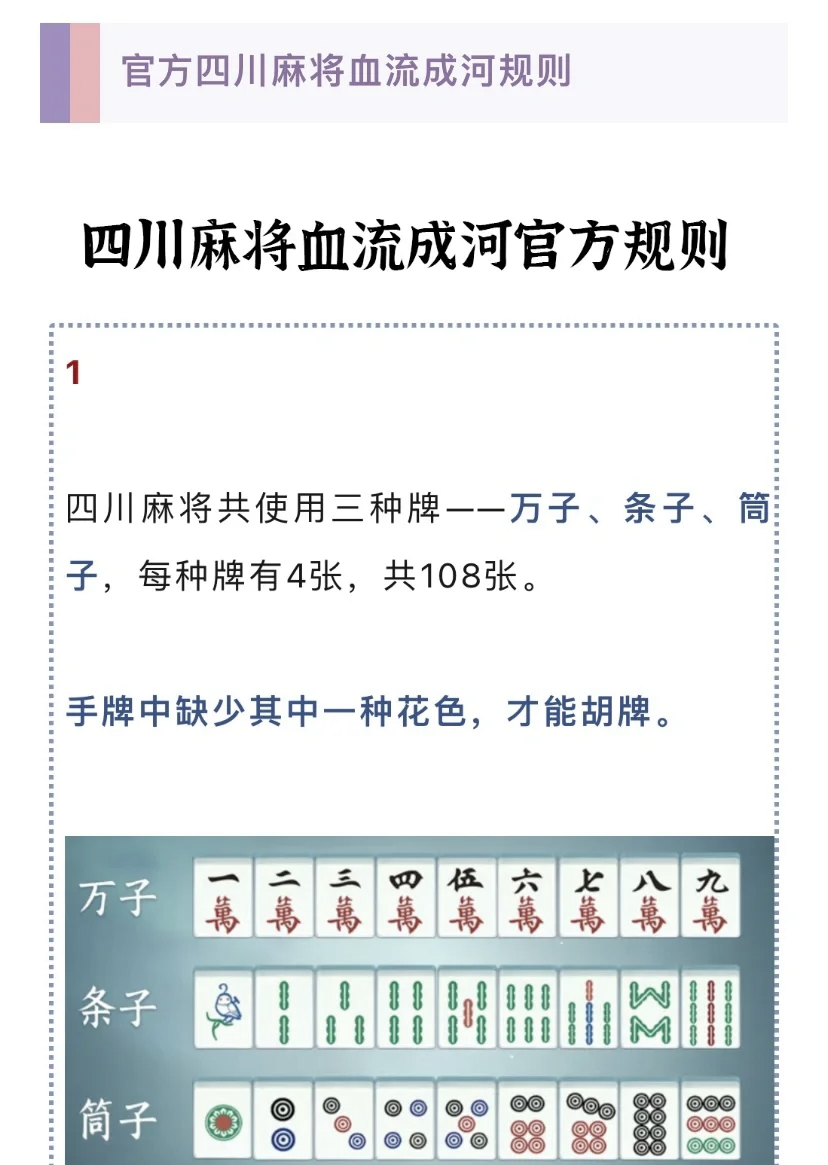 可用版本“麻将软件开挂方法”透视挂!详细分享装挂步骤