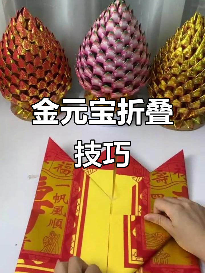 教程辅助“手机软件炸金花发牌规律”详细分享装挂步骤教程