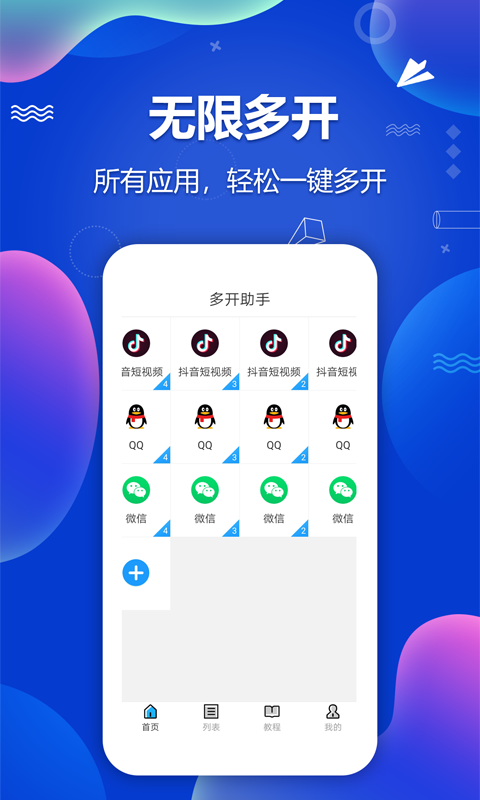 万能开挂辅助“欢乐麻将好友房怎么开挂”详细分享装挂步骤