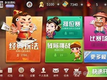 推荐一款“功夫川麻微信小程序开挂方法”科技辅助神器手机版教程