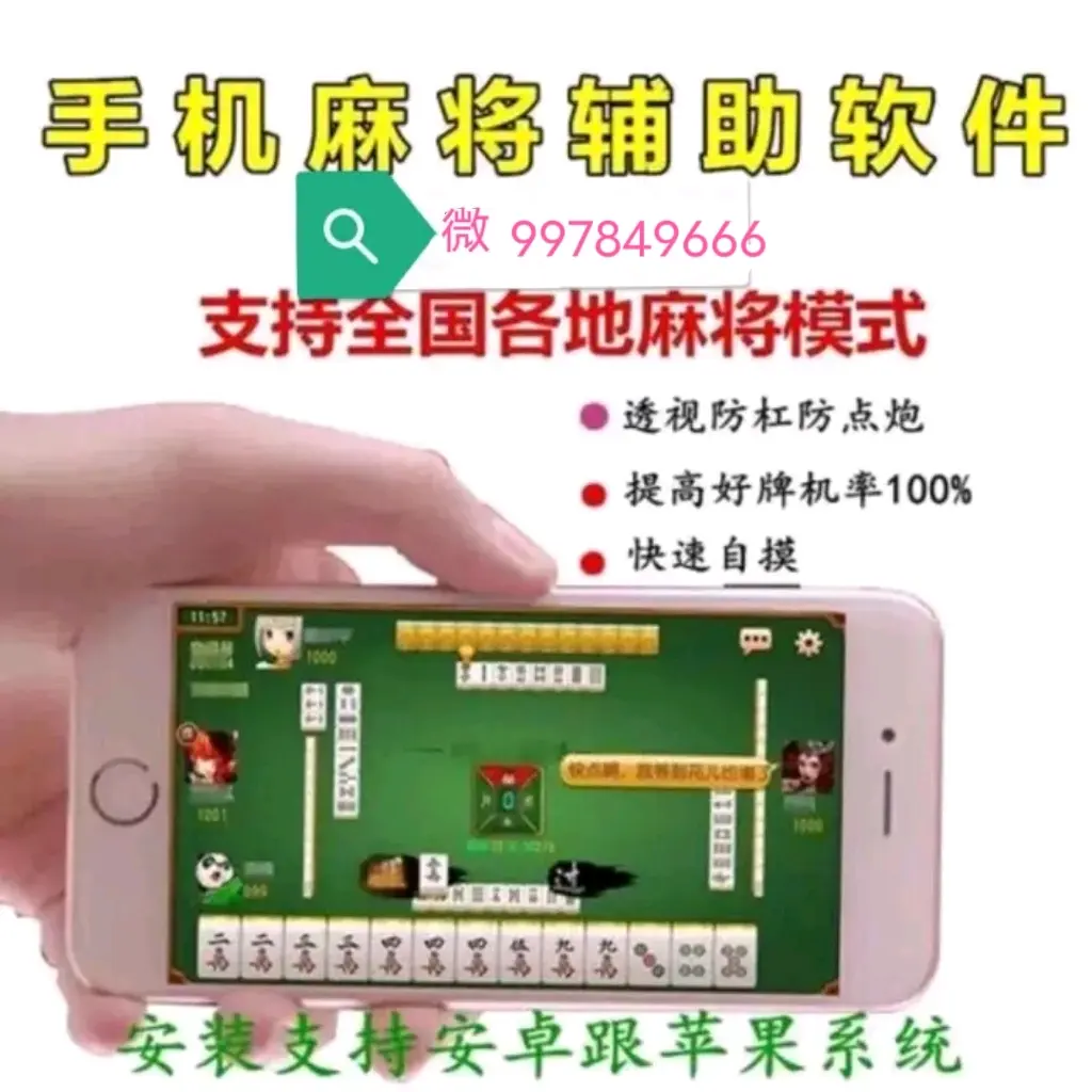 开挂辅助工具“天天卡五星可以开挂吗”详细分享装挂步骤教程