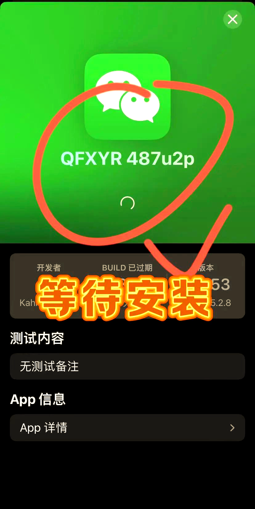 教程开挂辅助“手机微信小程序微乐麻将开挂神器下载”详细分享装挂步骤教程