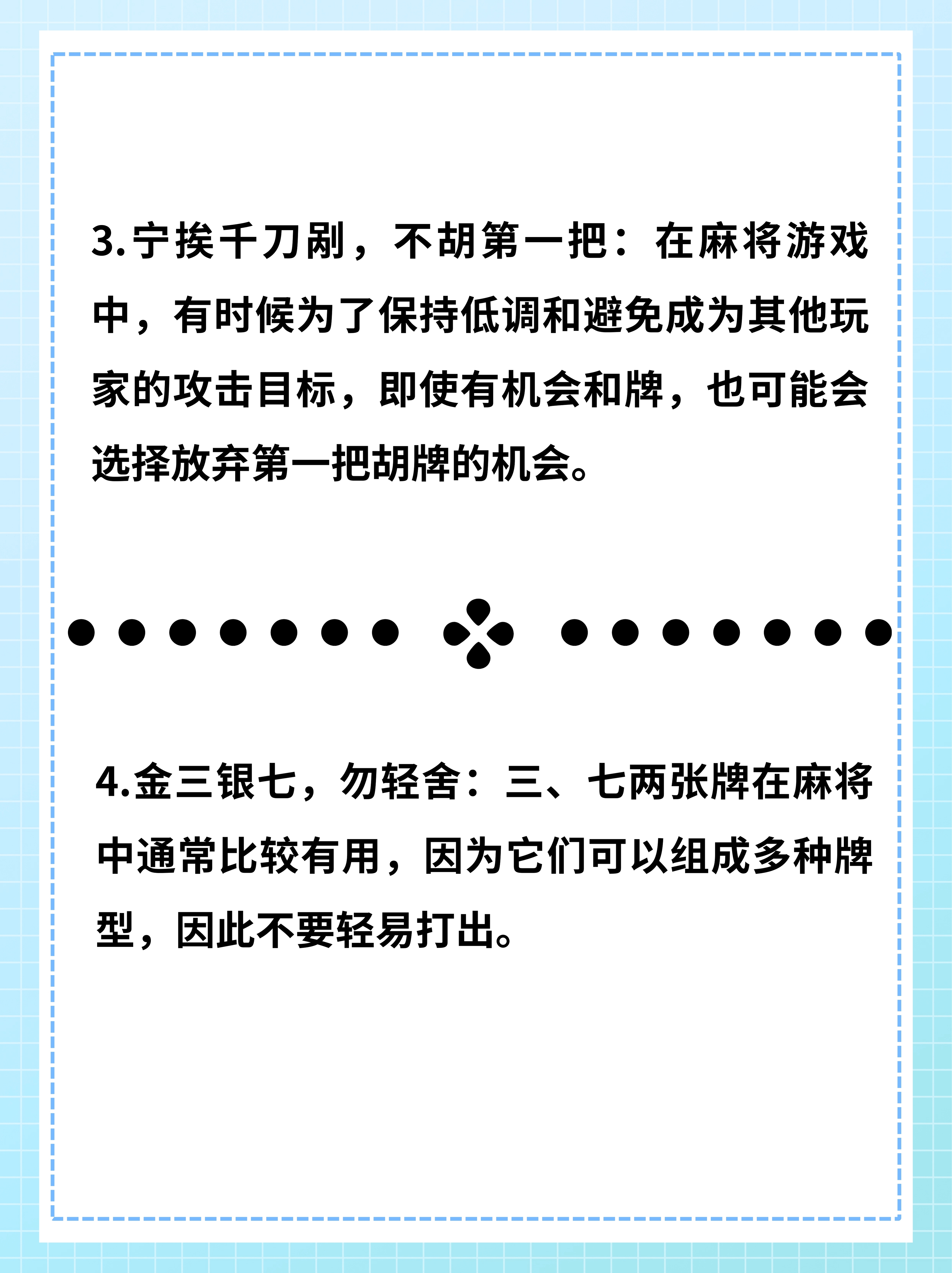 一键必胜“微乐四川麻将万能挂免费”开挂(透视)辅助教程