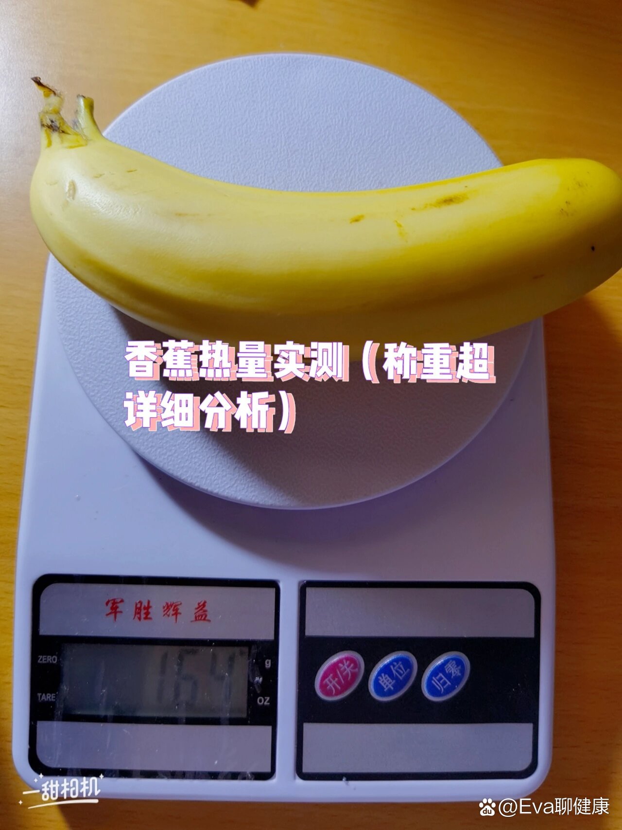 实测分析“微乐四川麻将小程序必赢神器免费安装”详细透视教程