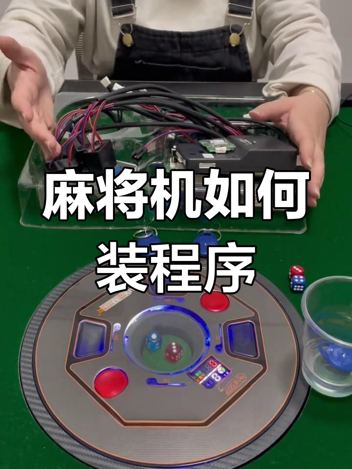 [教程经验]微乐麻将小程序必赢神器免费下载”(作弊)辅助透视教程