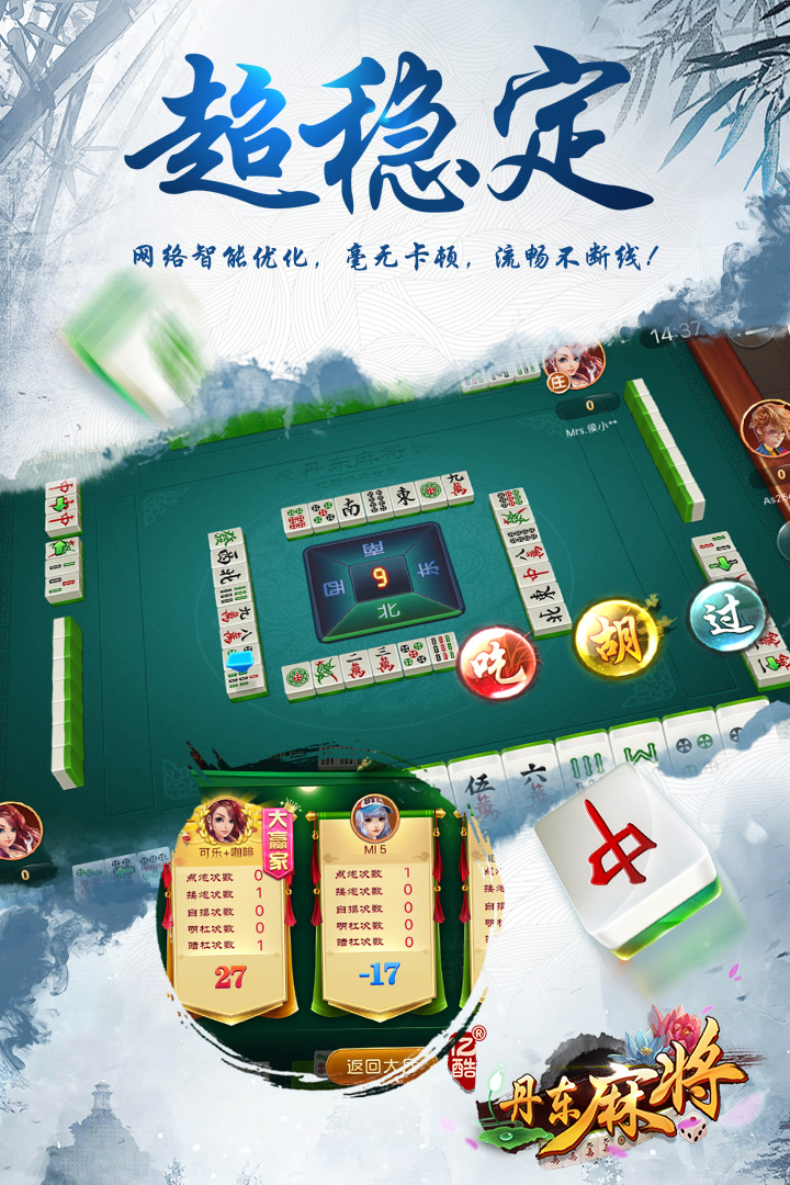 教程分享“17麻将众娱十三水胜率(辅助外挂+教程)