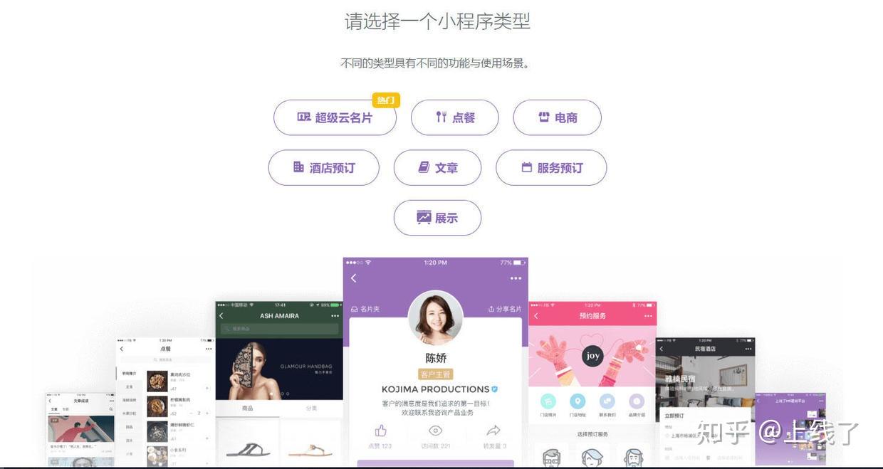 一键必胜“微信干瞪眼小程序辅助器”(透视挂)辅助透视教程