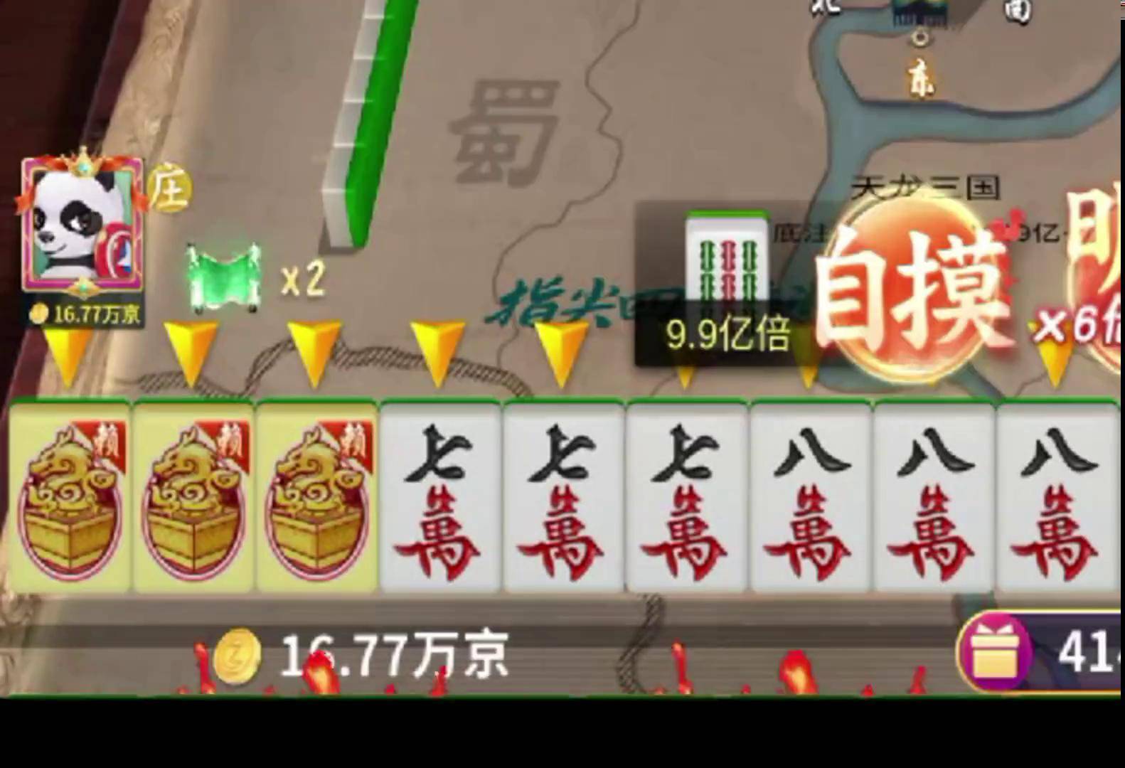 强力推荐“微乐龙江麻将开挂神器下载”附开挂脚本详细教程