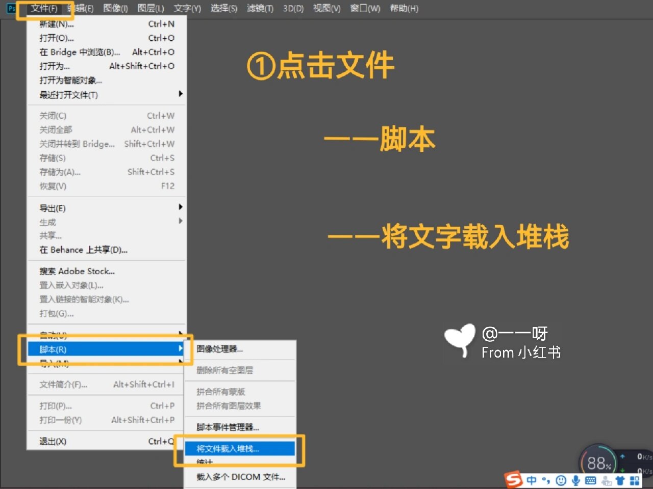 教程分享“微信小程序跑得快免费挂”详细分享装挂步骤教程